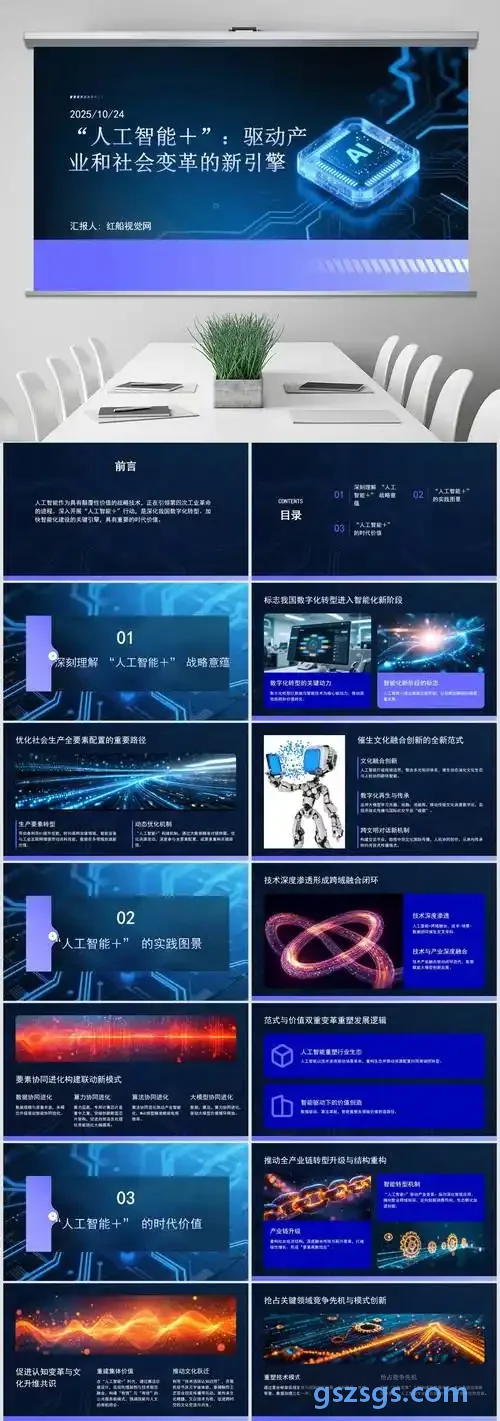 首页|J9真人第一品牌数字化升降工位与检测车间